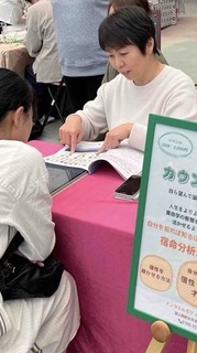 20240916カイロ2.jpg